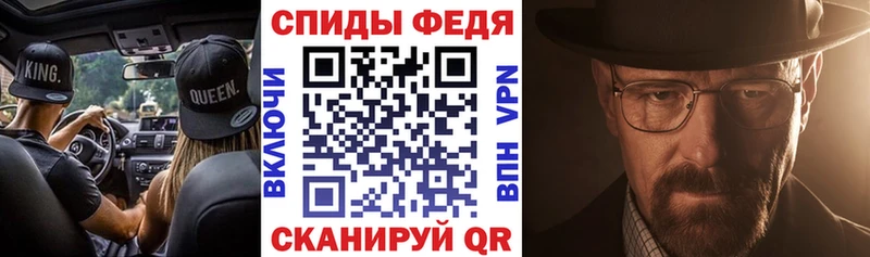 hydra   Вичуга  Amphetamine Розовый 