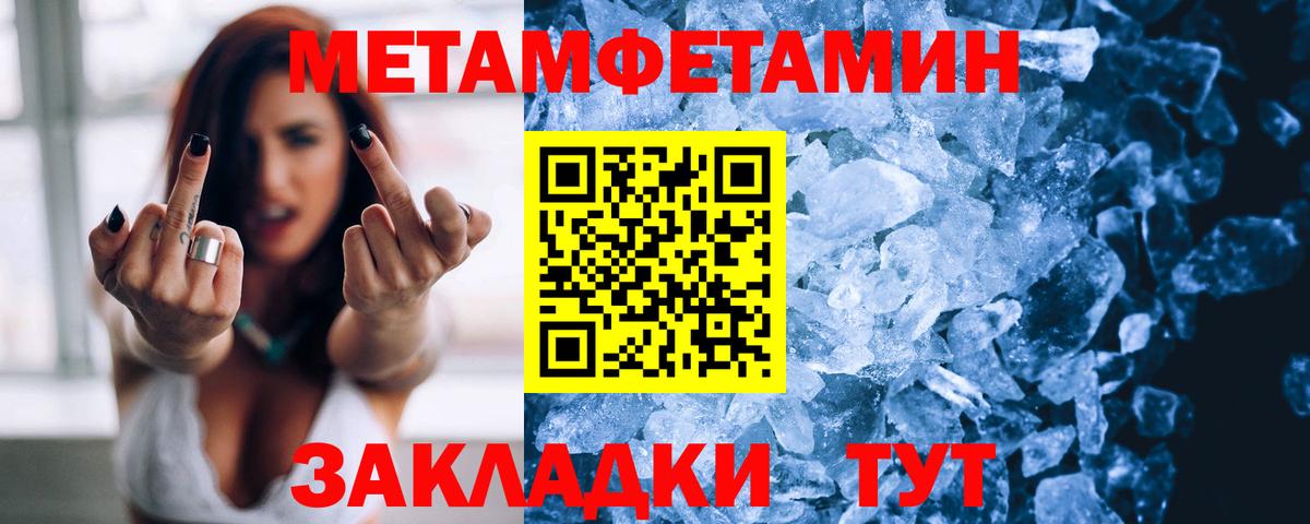Amphetamine  АМФ Розовый  Вход с VPN  АМФ  Вичуга 