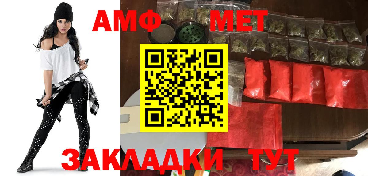 Амфетамин 98% Вичуга