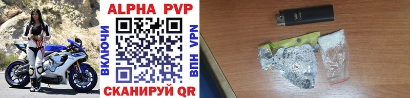 мега как войти купить наркотик Вичуга А ПВП кристаллы