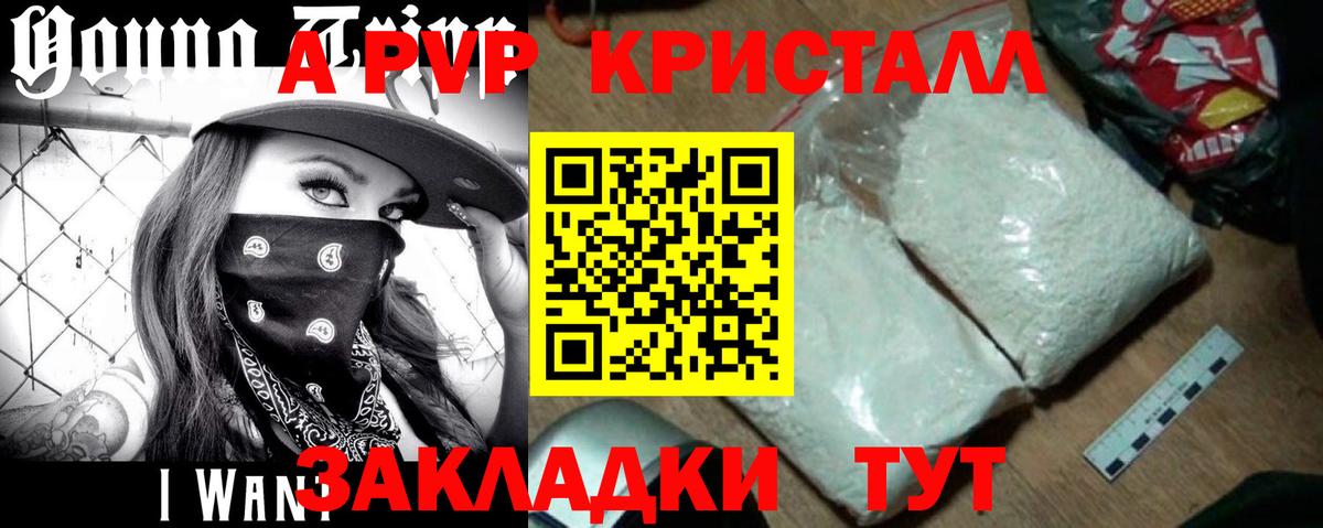 A PVP СК КРИС Вичуга