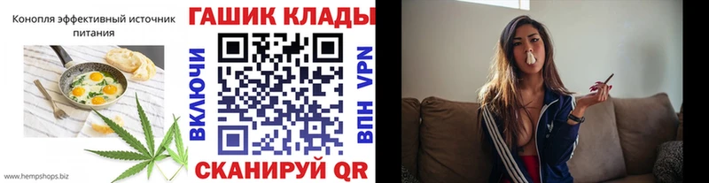 Печенье с ТГК конопля  Вичуга 