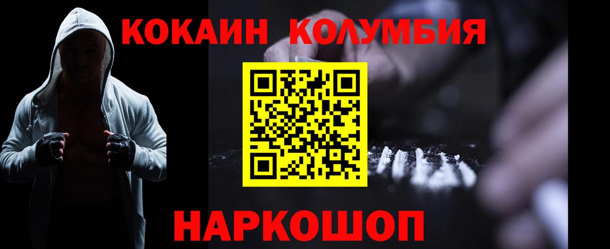 КОКАИН 98%  Вичуга 