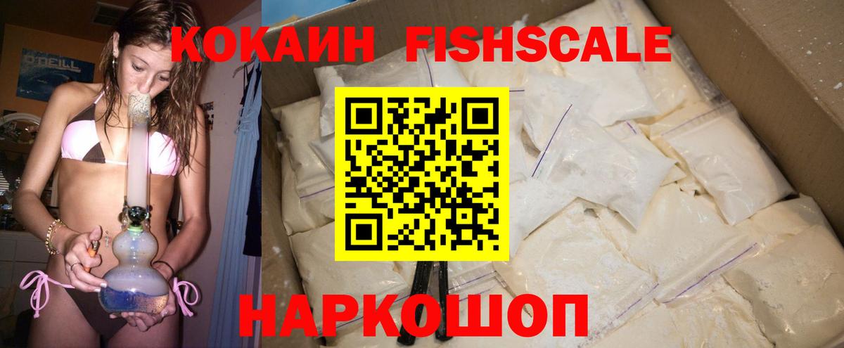 Вичуга  COCAIN 99%  Cocaine  Вход с VPN  Кокаин Колумбийский 