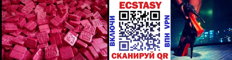 наркотики  Вичуга  Экстази Punisher 