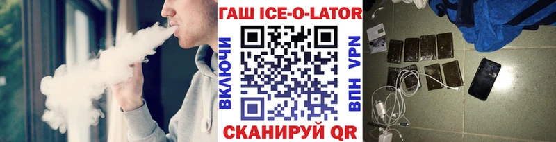 Гашиш Premium  KRAKEN ССЫЛКА  Вичуга 