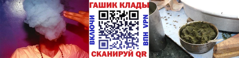 Гашиш ice o lator Вичуга