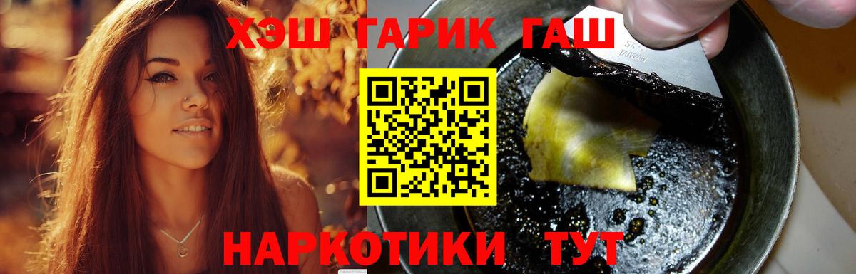 Гашиш Изолятор Вичуга