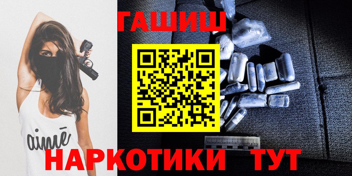 Cocaine  МДМА  NBOMe  Каннабис  ГАШИШ  Вичуга  МЕФ   Марихуана 