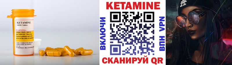 КЕТАМИН VHQ наркошоп Вичуга