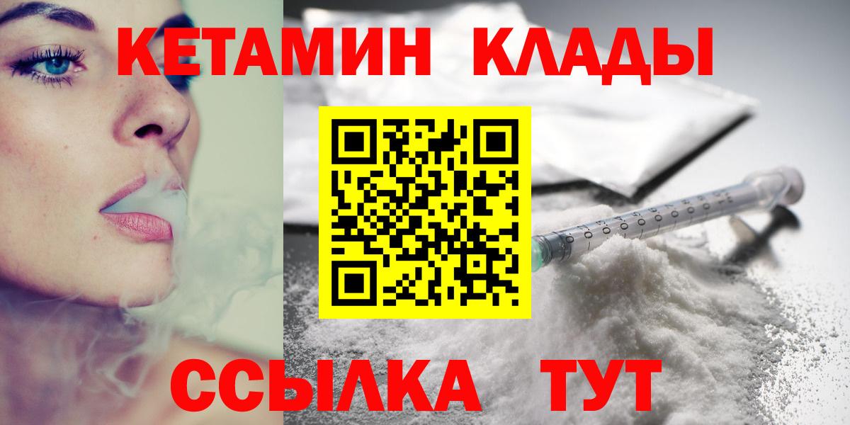 МДМА Вичуга