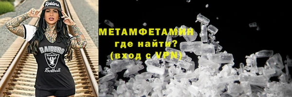 гашик Верхнеуральск