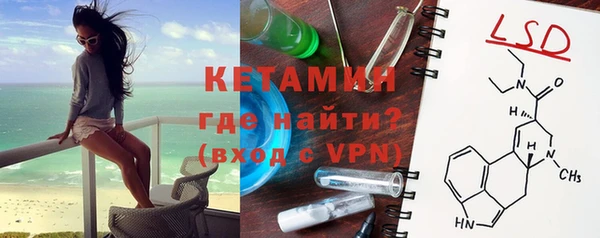 гашик Верхнеуральск