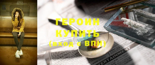 ALPHA PVP Верхний Тагил