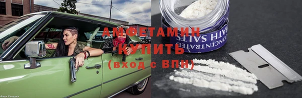 гашик Верхнеуральск