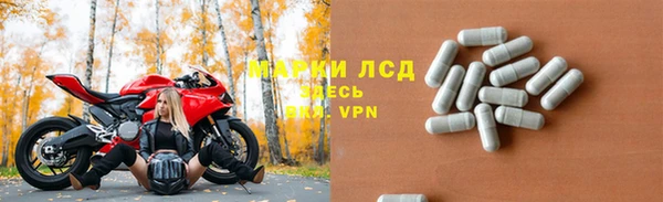 прущий лед Верея