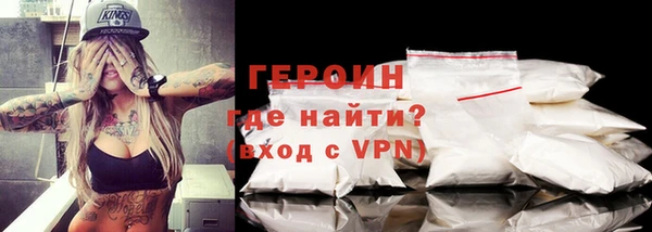 гашик Верхнеуральск