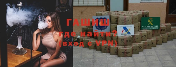 наркотики Одинцово