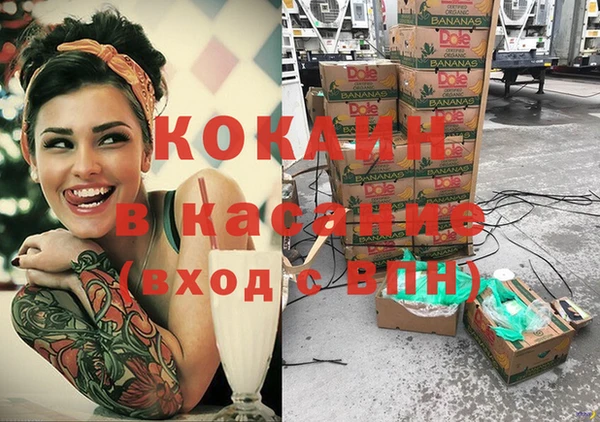 герыч Мегион