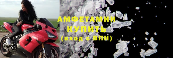 гашик Верхнеуральск