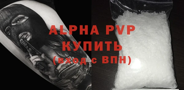 ALPHA PVP Верхний Тагил