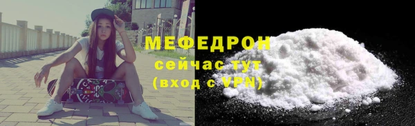 гашик Верхнеуральск