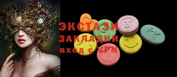 герыч Мегион