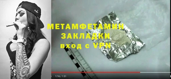 гашик Верхнеуральск