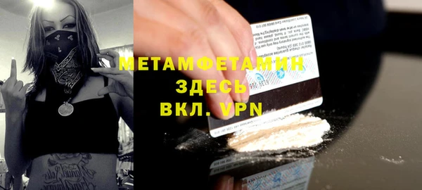 MESCALINE Медногорск