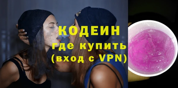 гашик Верхнеуральск