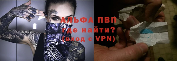 герыч Мегион