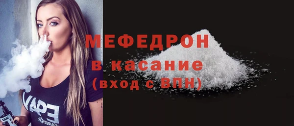 гашик Верхнеуральск