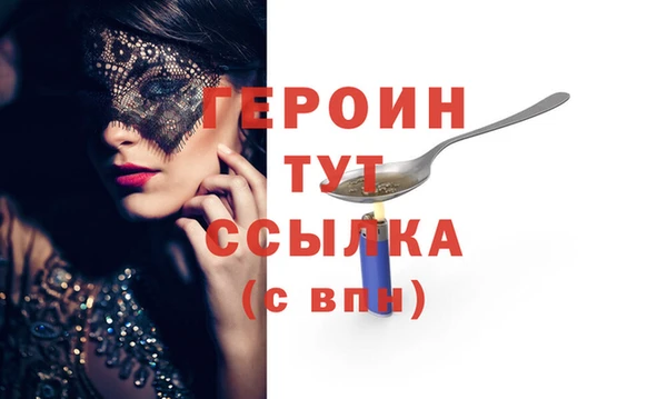 ALPHA PVP Верхний Тагил