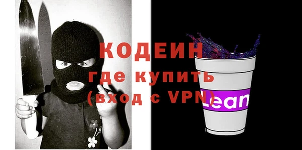 мет Березники