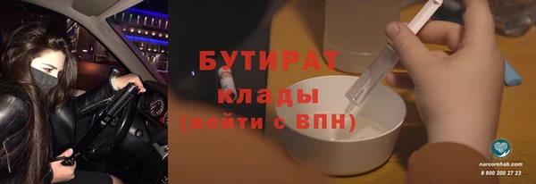 герыч Мегион