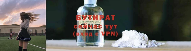 ALPHA PVP Верхний Тагил