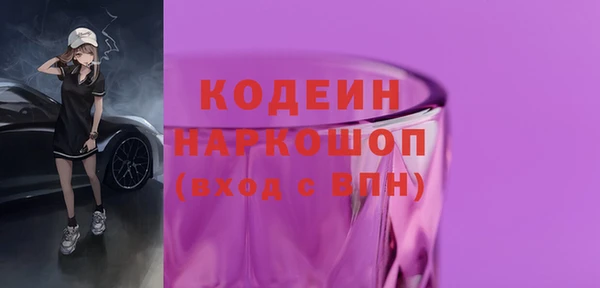 гашик Верхнеуральск