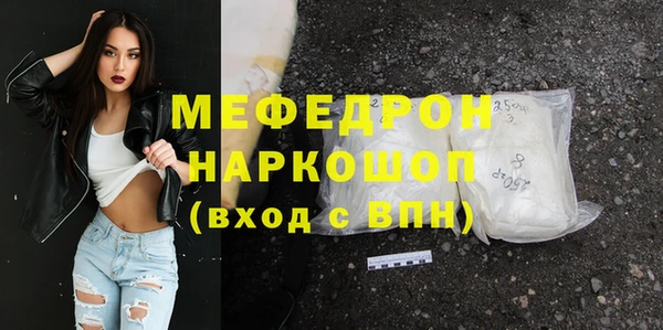прущий лед Верея