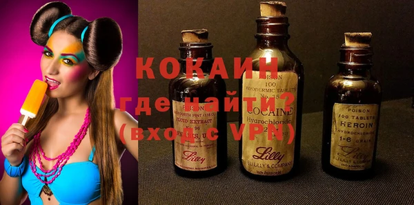 прущий лед Верея