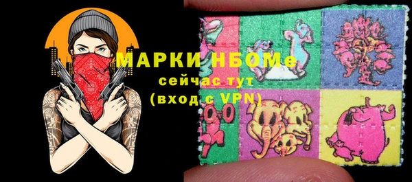 гашик Верхнеуральск