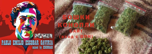 MESCALINE Медногорск