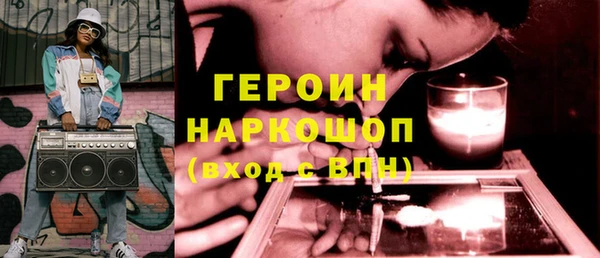 ALPHA PVP Верхний Тагил