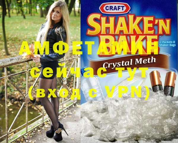 прущий лед Верея