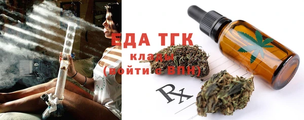 ALPHA PVP Верхний Тагил