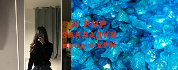 ALPHA PVP Верхний Тагил