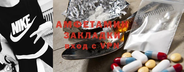MESCALINE Медногорск