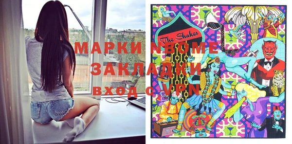 MESCALINE Медногорск