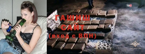 ALPHA PVP Верхний Тагил