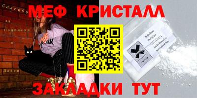 тгк Аргун