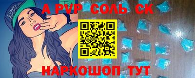 тгк Аргун